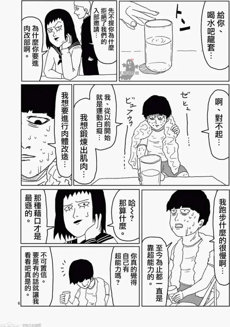 第05回5