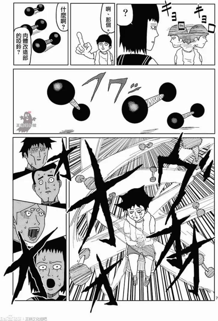 第05回6