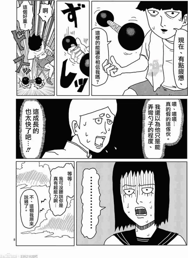 第05回7
