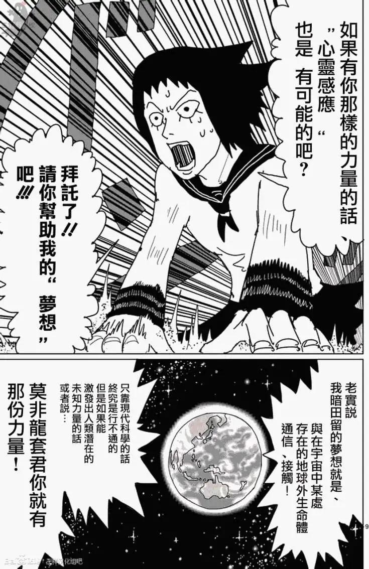 第05回8