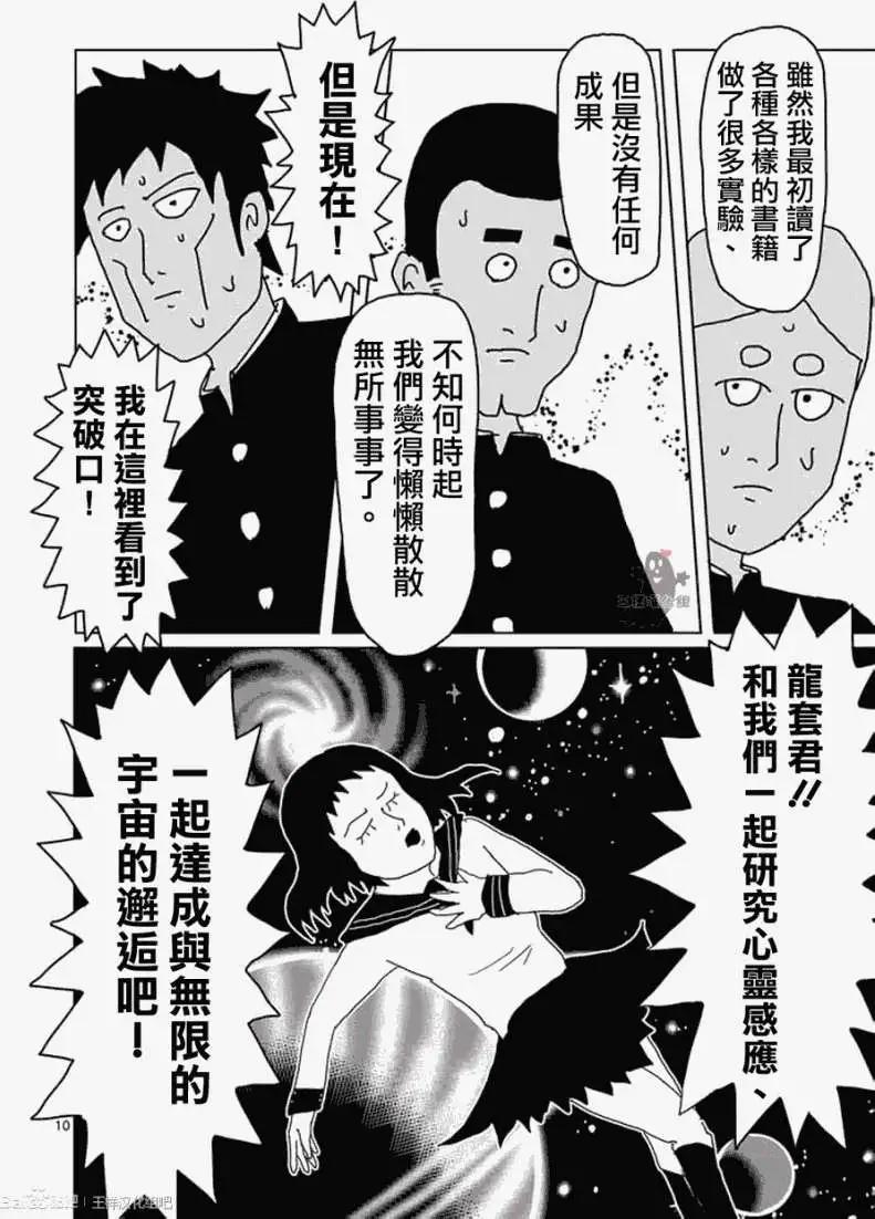 第05回9
