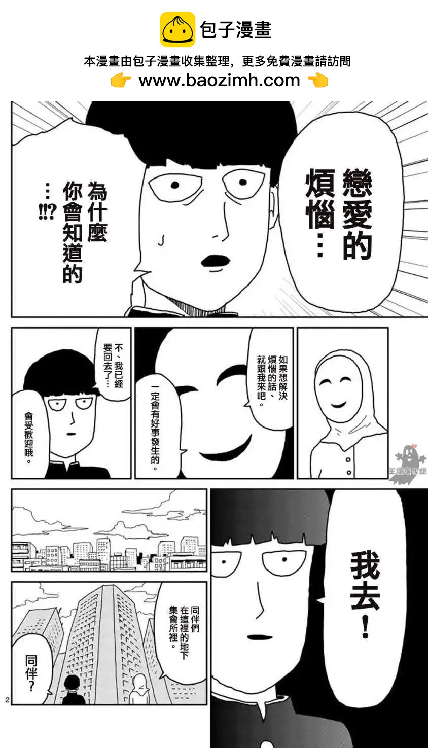 第06回1