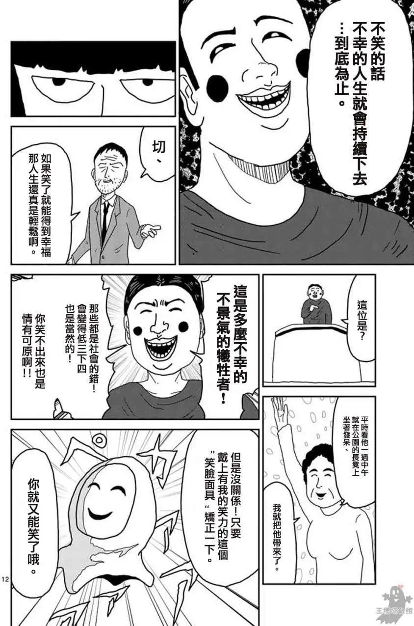第06回11