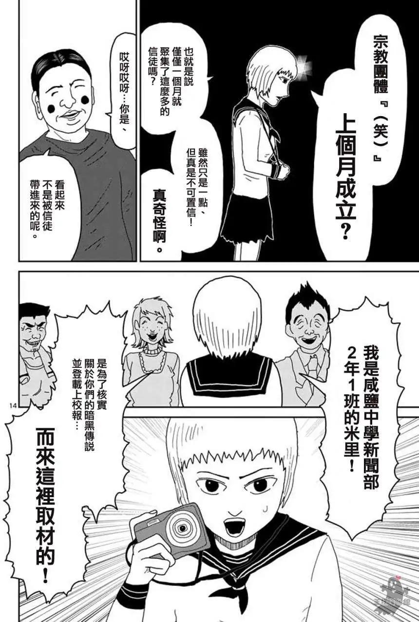 第06回13