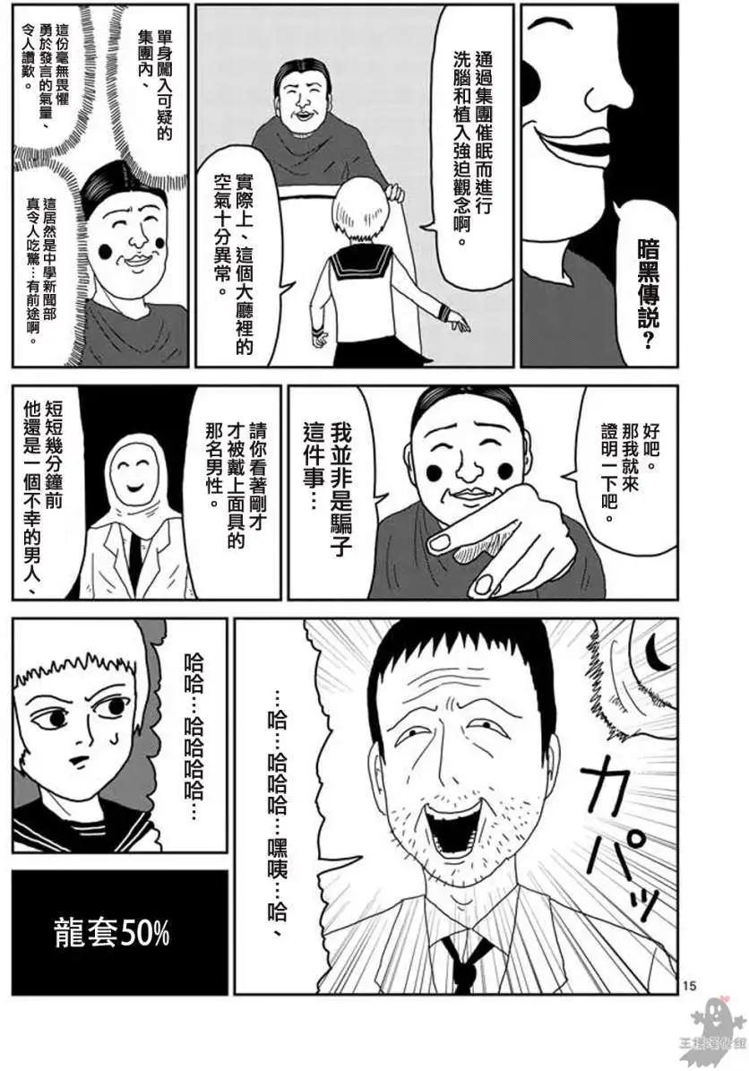 第06回14