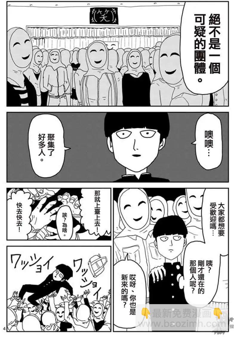 第06回3