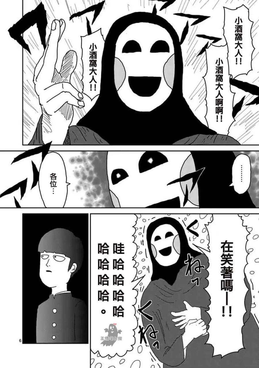 第06回5