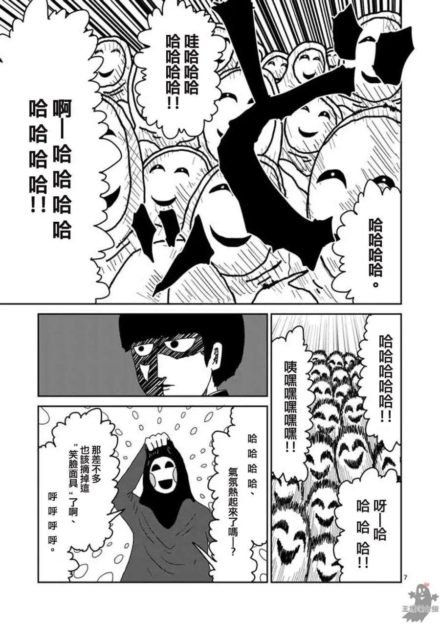 第06回6