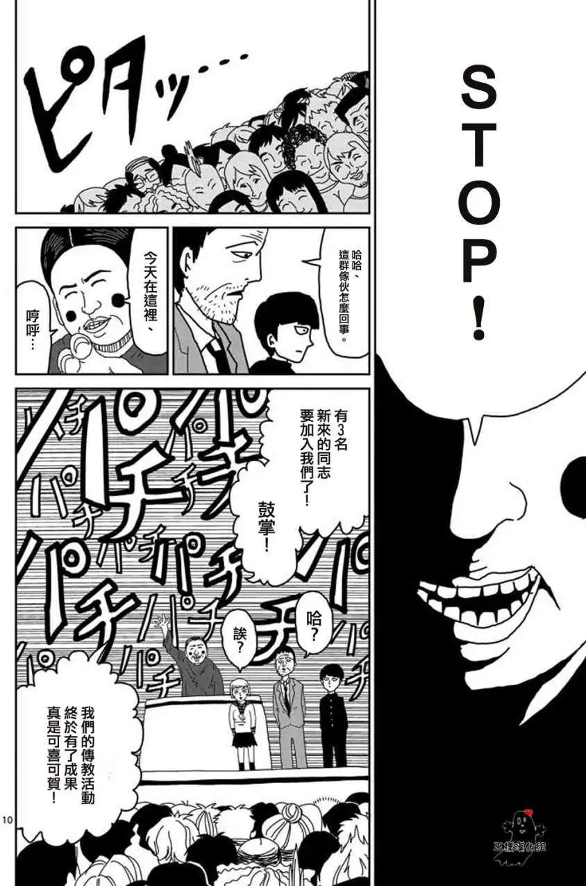 第06回9