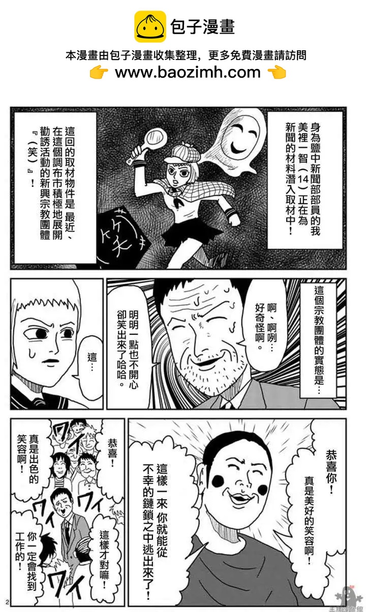 第07回1