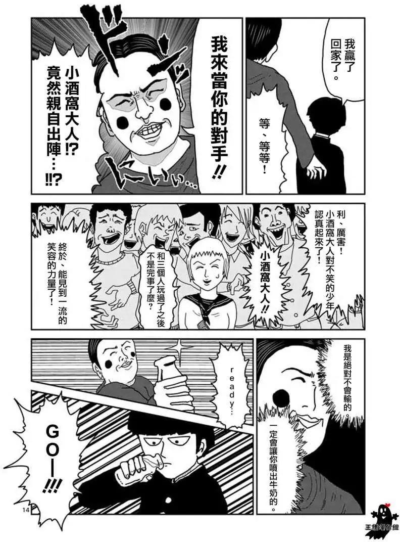第07回13