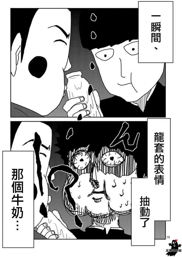 第07回14