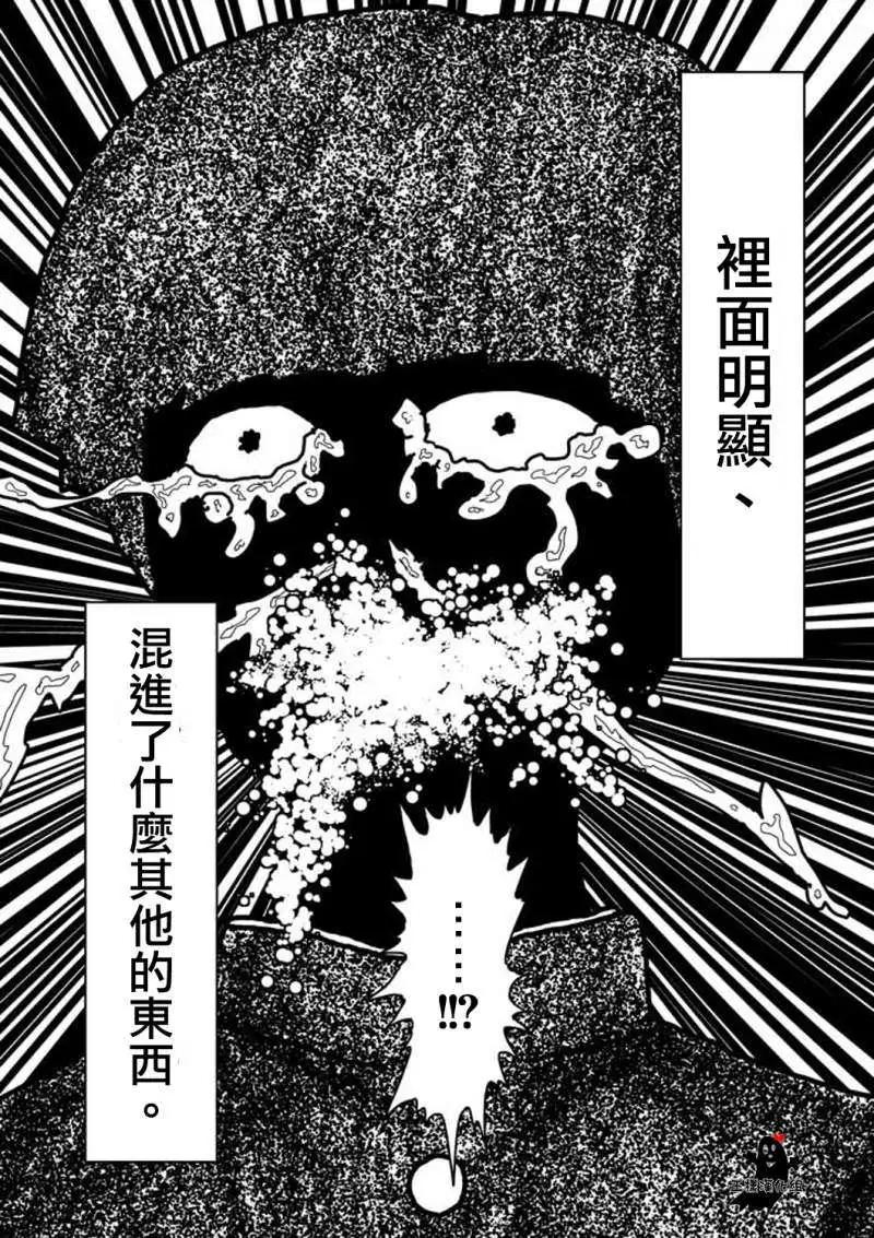 第07回15