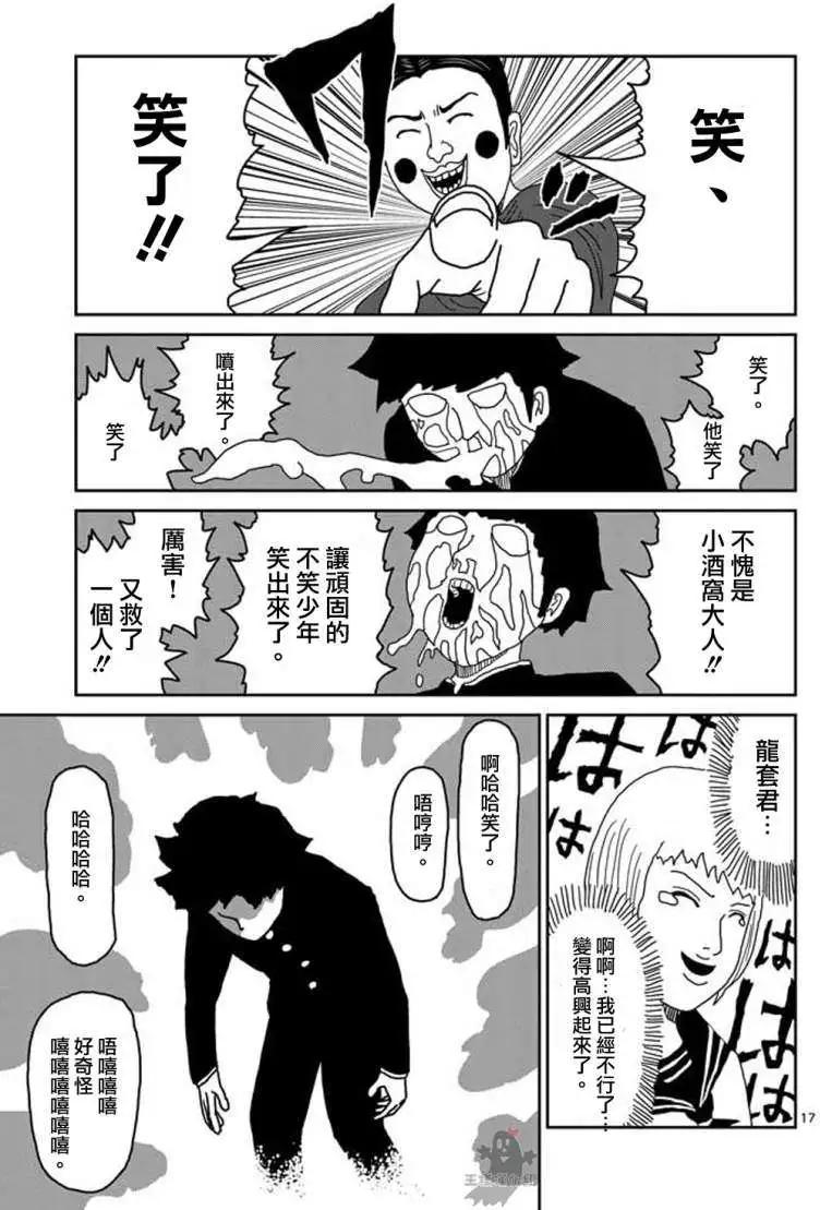 第07回16