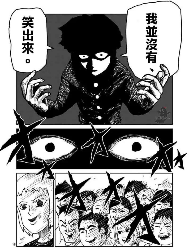 第07回17