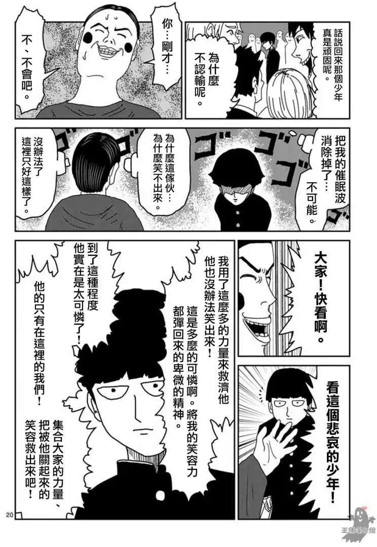 第07回19