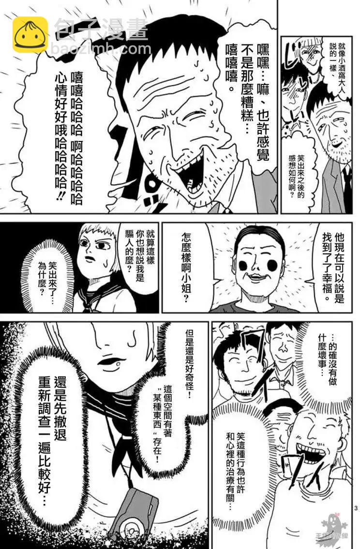 第07回2