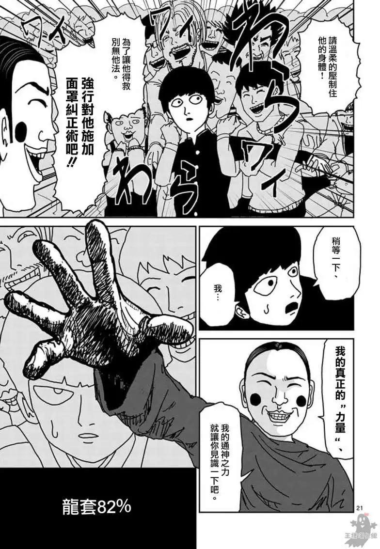 第07回20