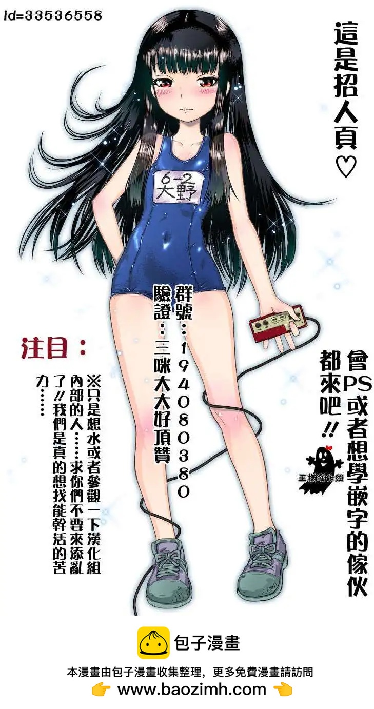 第07回21