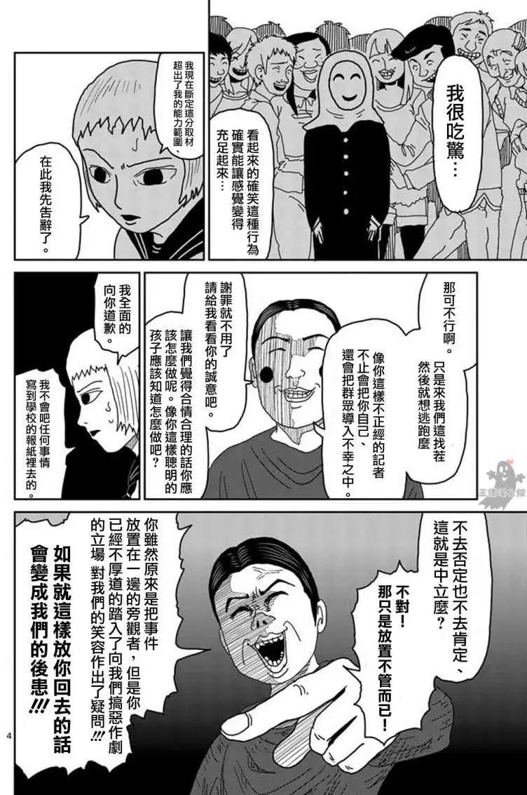 第07回3