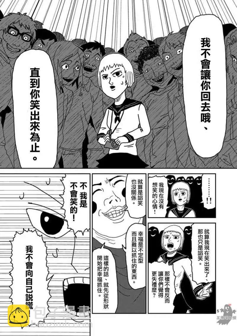 第07回4