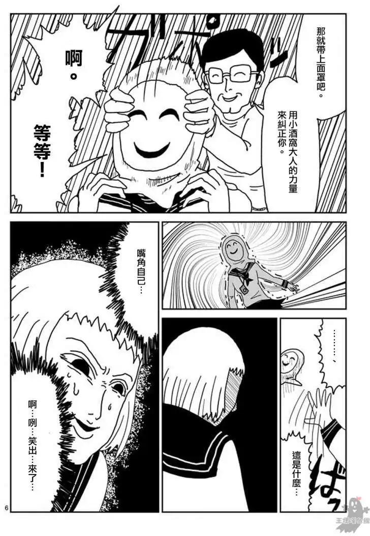 第07回5