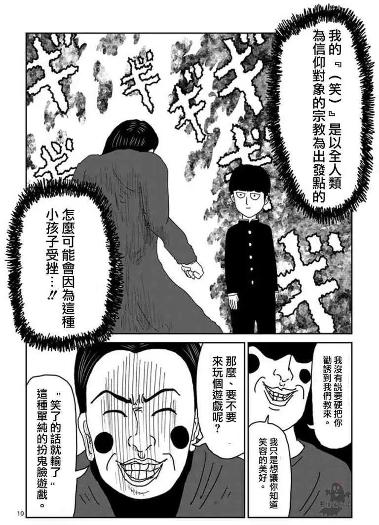 第07回9