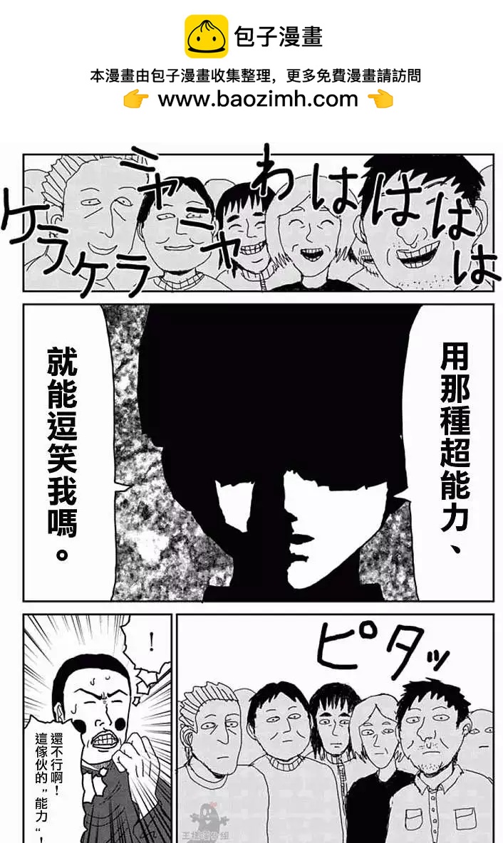 第08-1回1