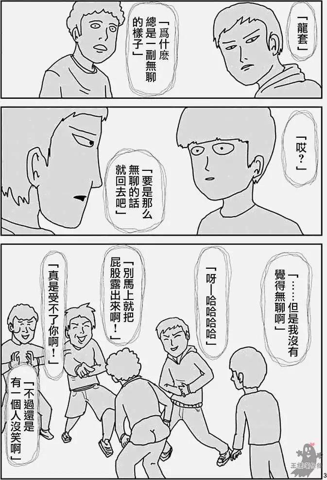 第08-1回10