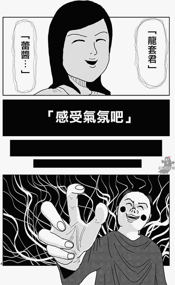 第08-1回11