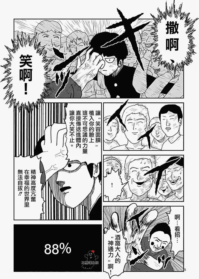 第08-1回12