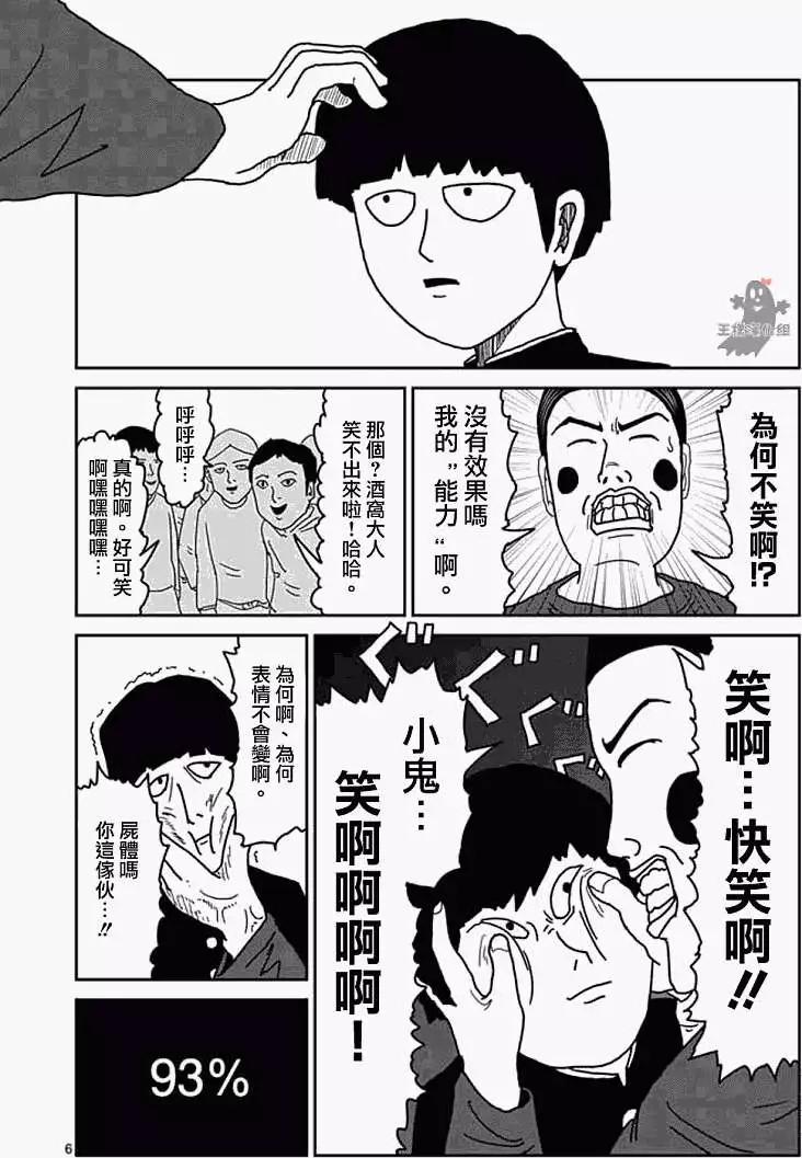 第08-1回13