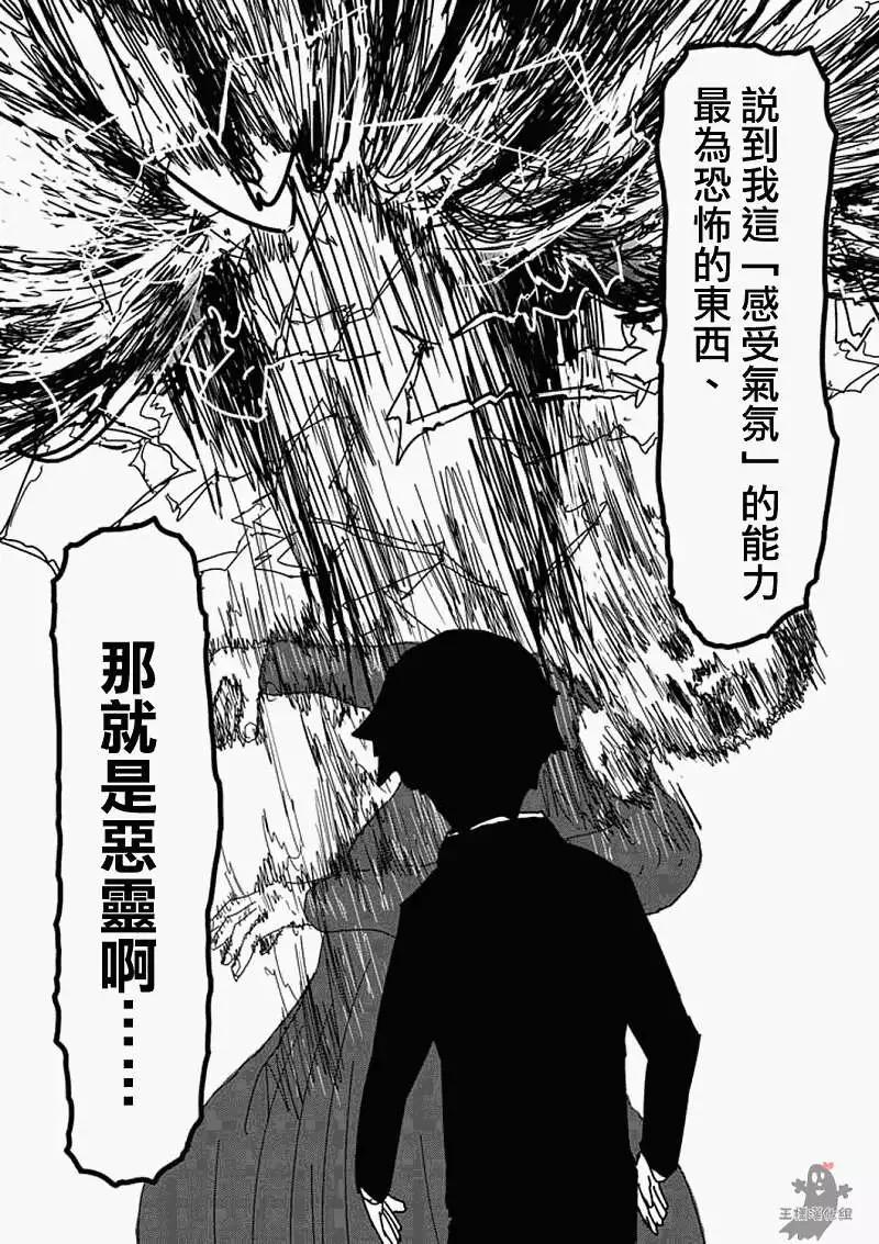 第08-1回3