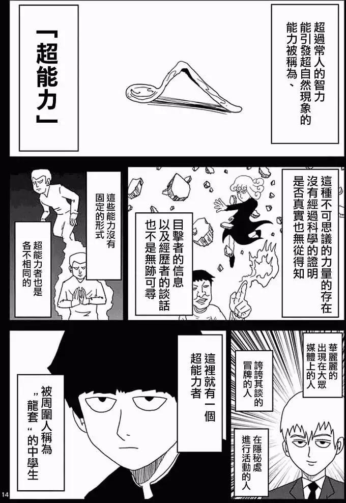 第08-1回5