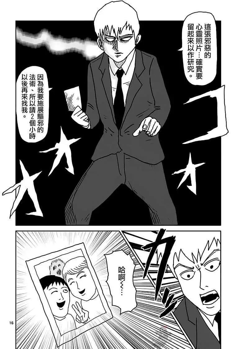 第09回14