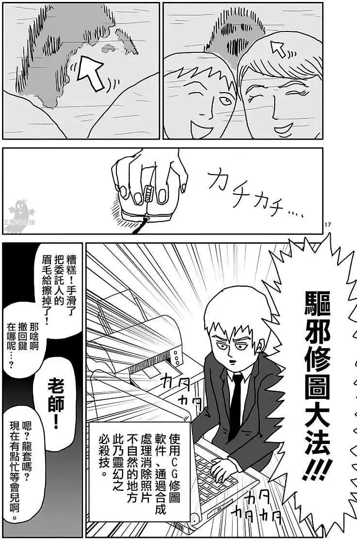 第09回15