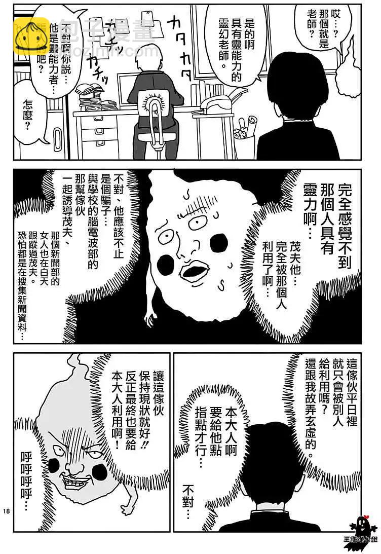 第09回16