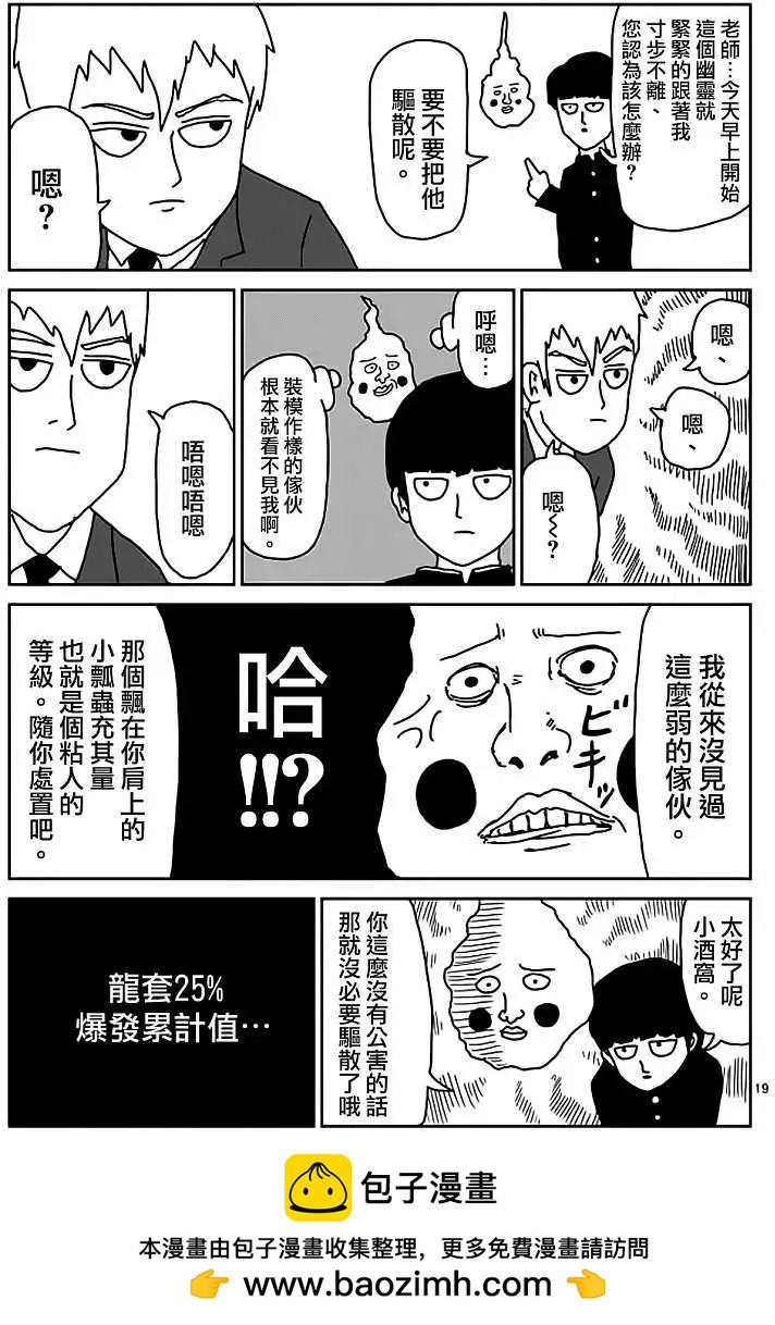 第09回17