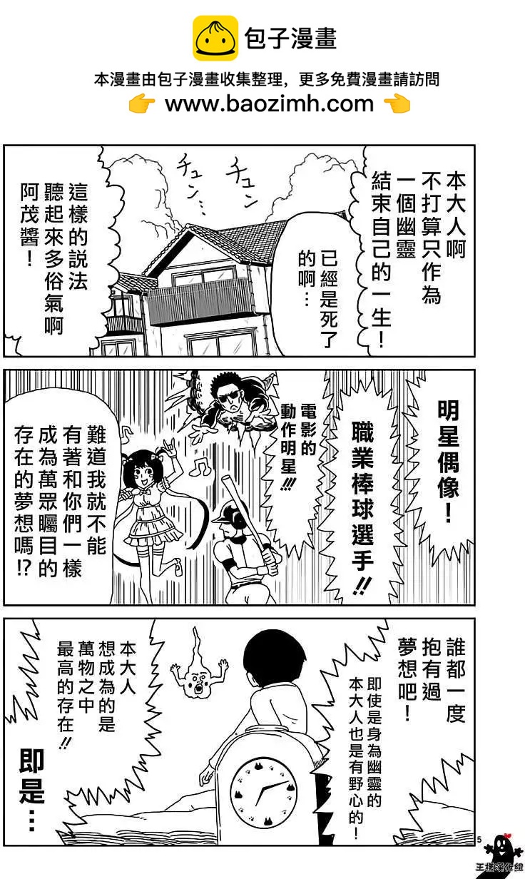 第09回3