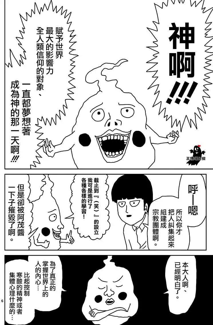 第09回4