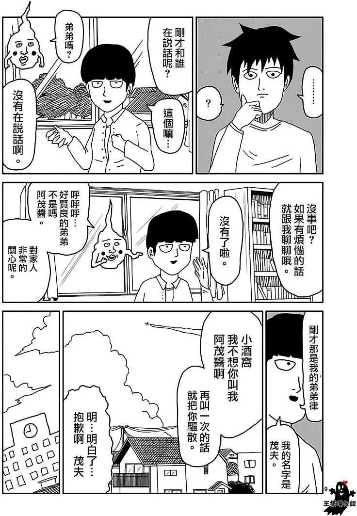 第09回7
