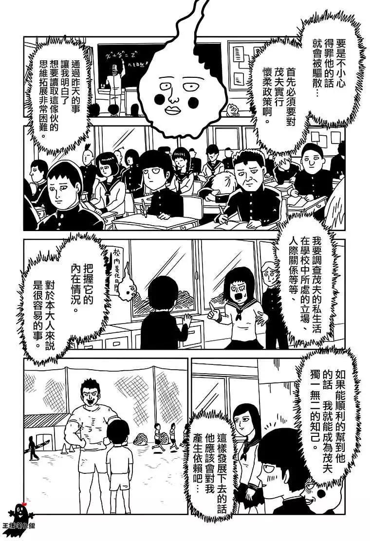 第09回8