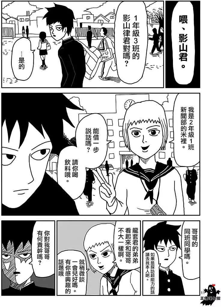 第09回9
