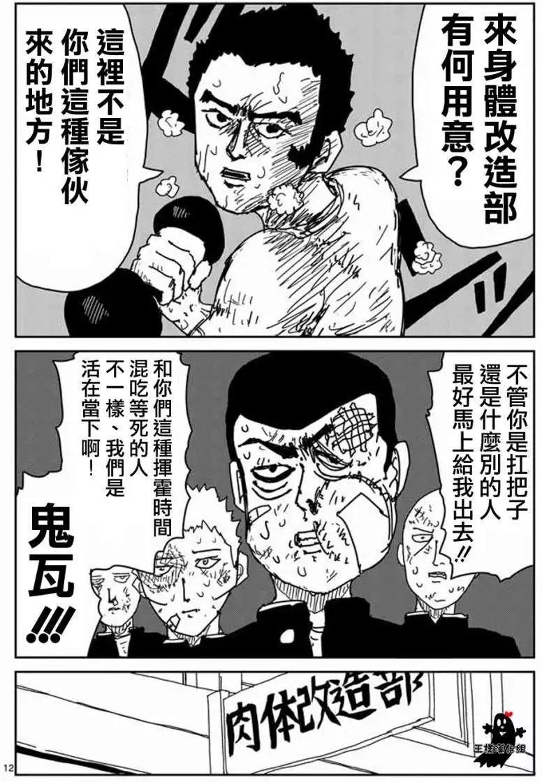 第10回11