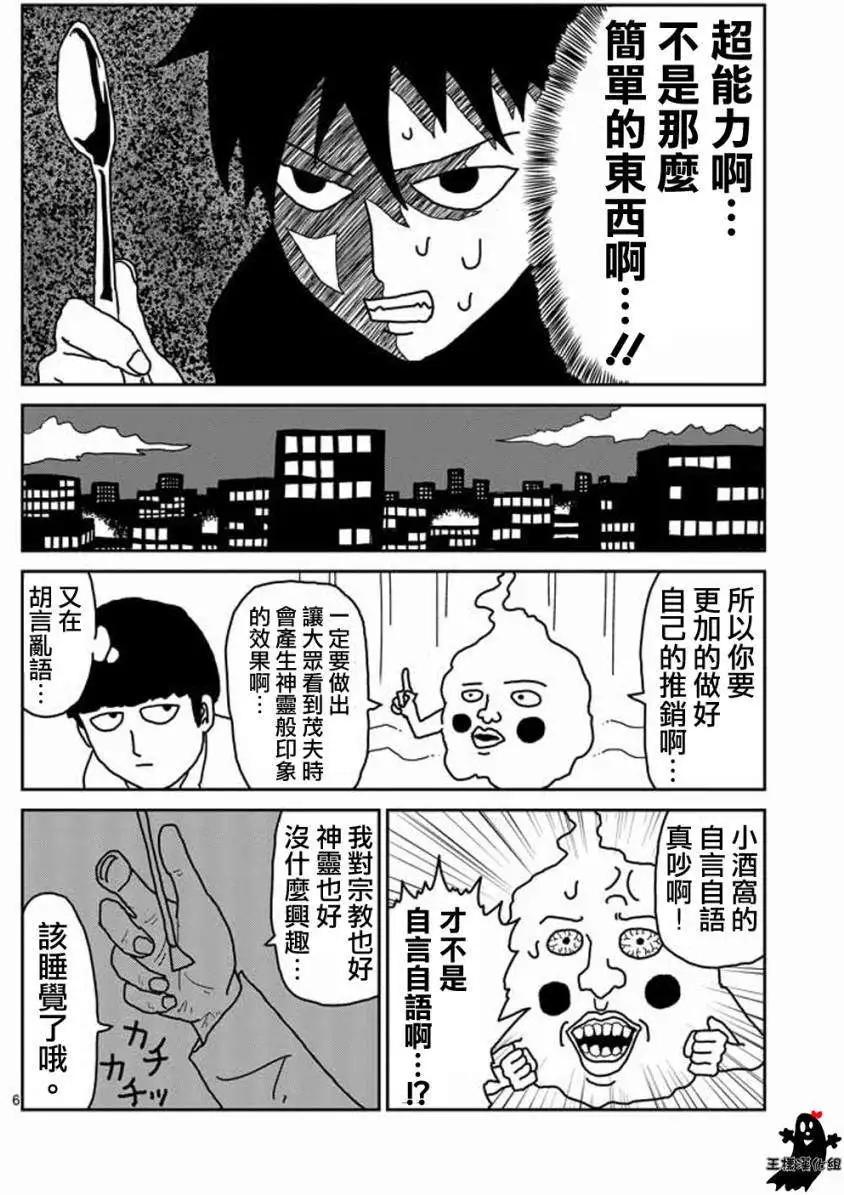第10回5