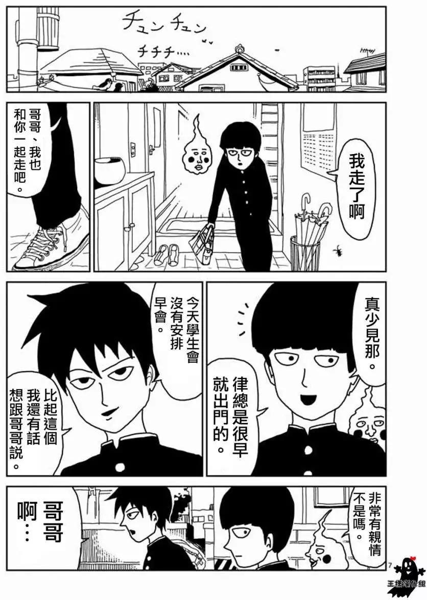 第10回6
