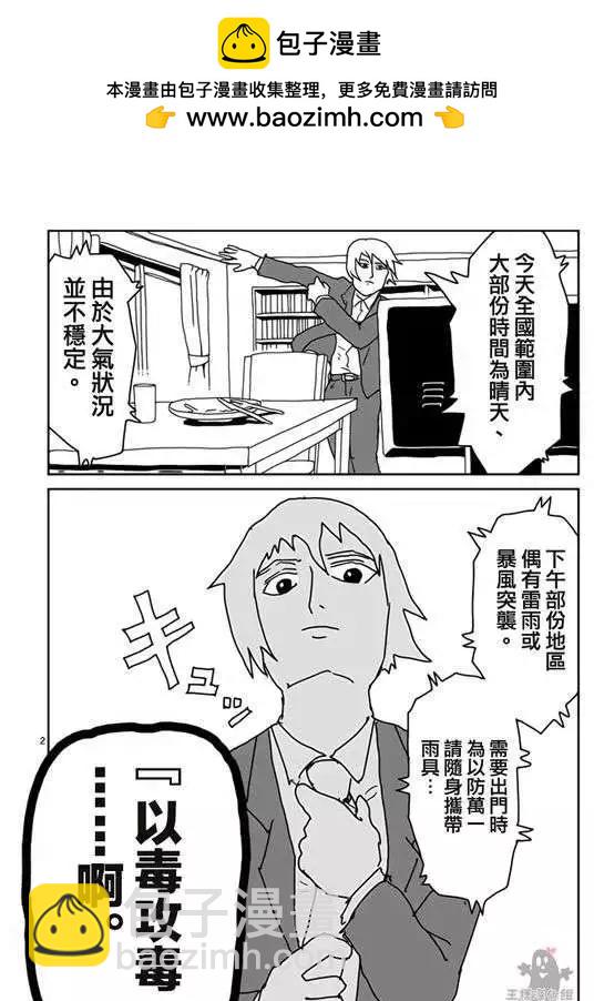 第11回1