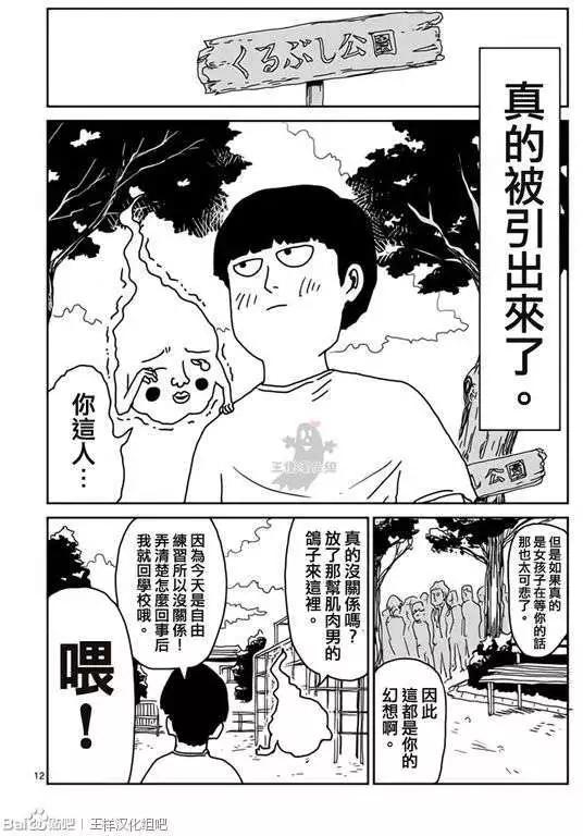 第11回11