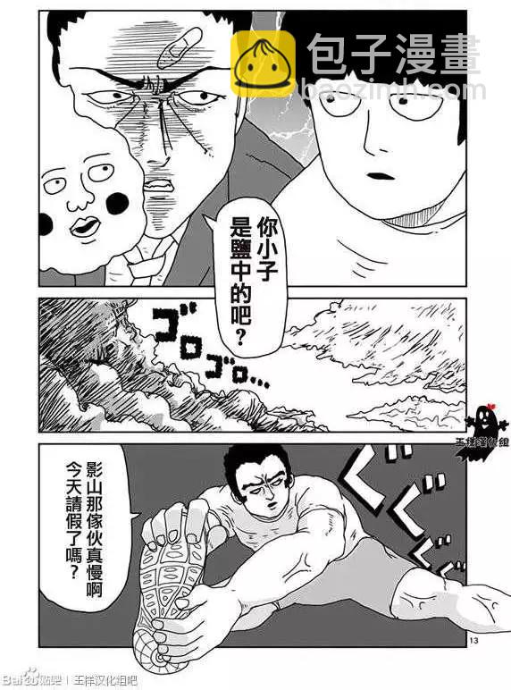 第11回12
