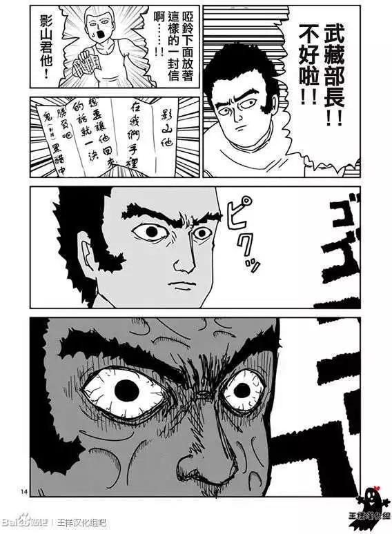 第11回13